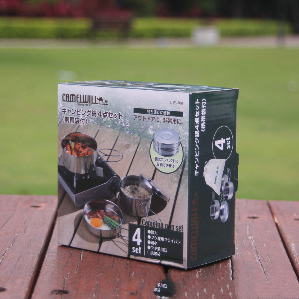 Stainless Steel Camping Cookware Set Portable Outdoor Pot Set